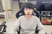 Doinb：虽然上届老头杯成绩不好 但能给老凤凰粉打比赛看很开心