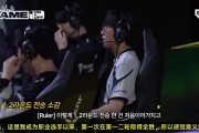 Ruler：我本不是话多的人，在LPL因语言不通憋坏了