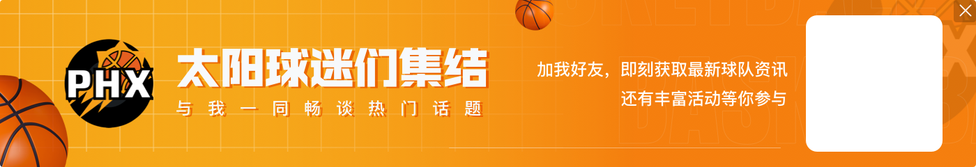 🤝大哥三弟再聚首?美记:快船是KD争夺战值得关注的黑马